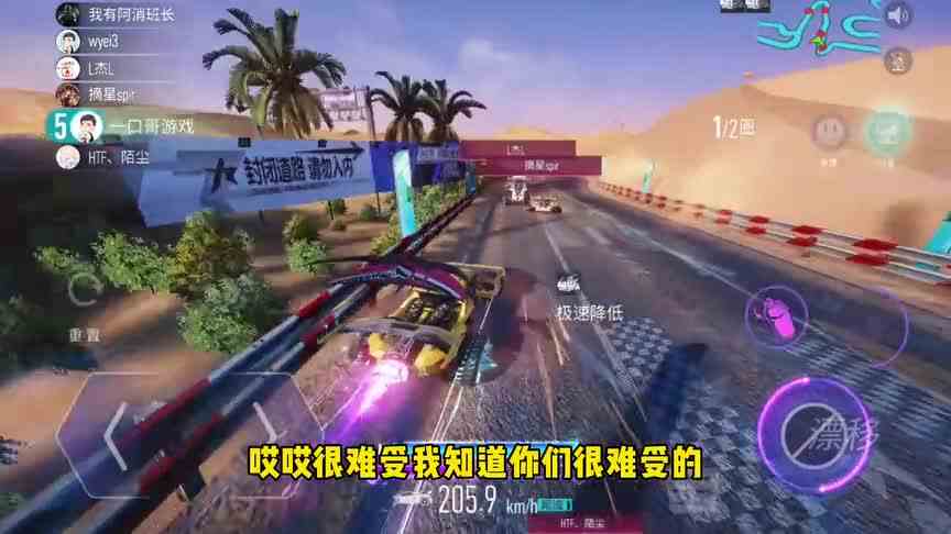 王牌竞速：超窄地图玩压路机，被干扰到不能漂移！（1）