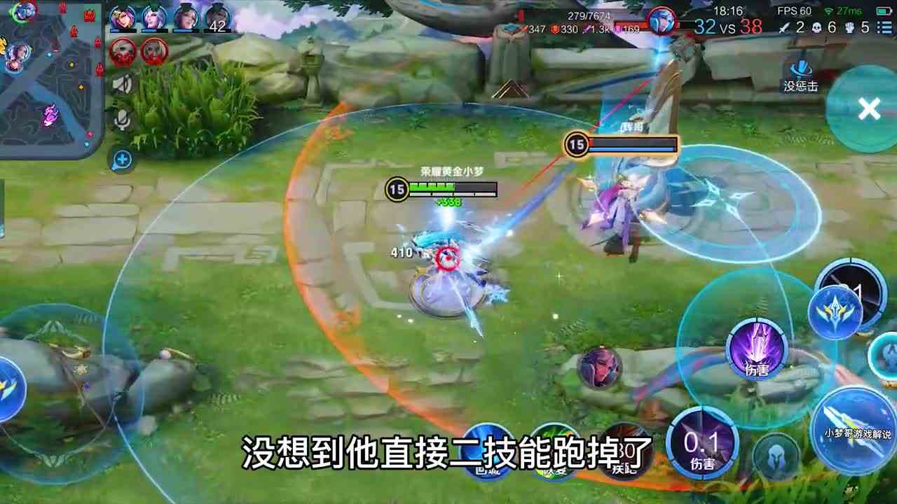 几年了还没修复的bug，直接没有伤害？