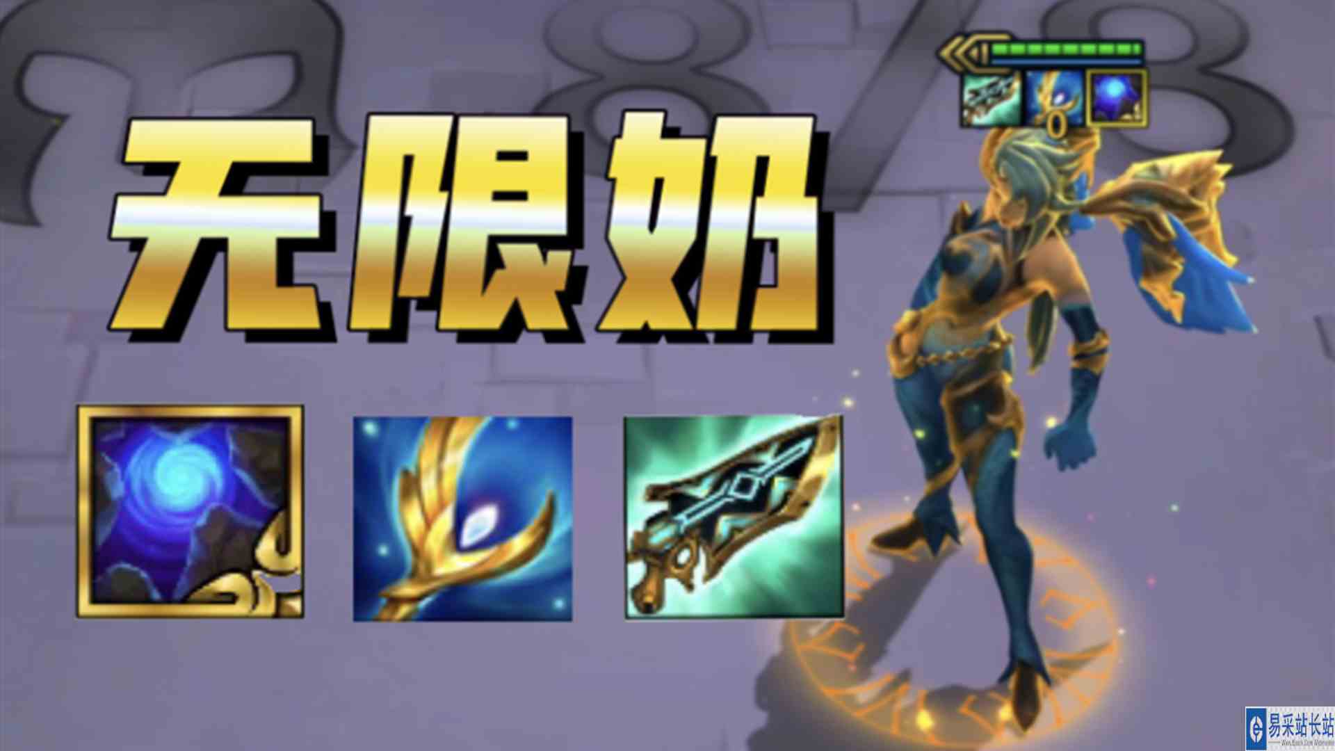 【云顶之弈】三星卡莎：尝尝看来自艾卡西亚的甘霖吧！#云顶之弈#三星卡莎