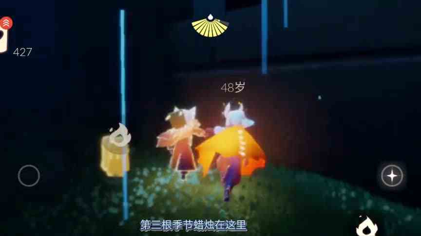 光遇11月5每日任务“在雨林重温先祖，在雨林追星光”
