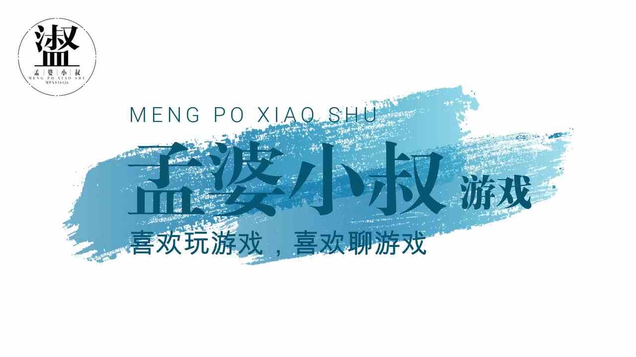 光遇：12月17号开启最后一个任务，永无也要去献祭吗？