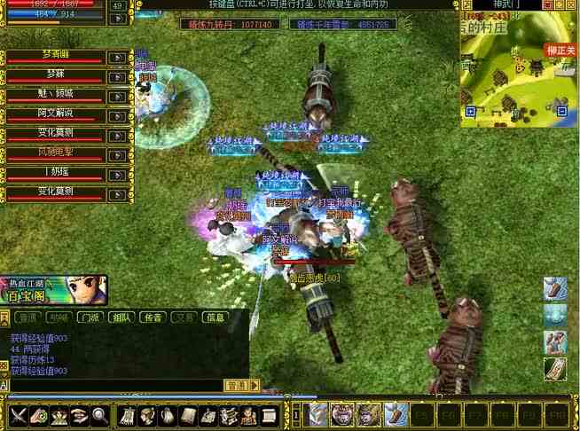 热血江湖《打宝之路》第75期：还是尊有用，出强化了