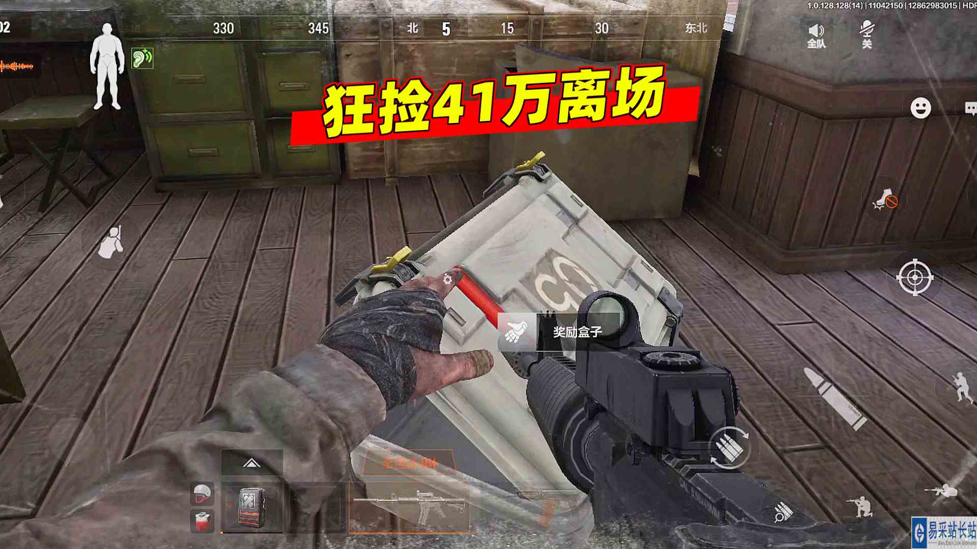 暗区突围：酒店奇幻之旅，狂捡41万潇洒离场