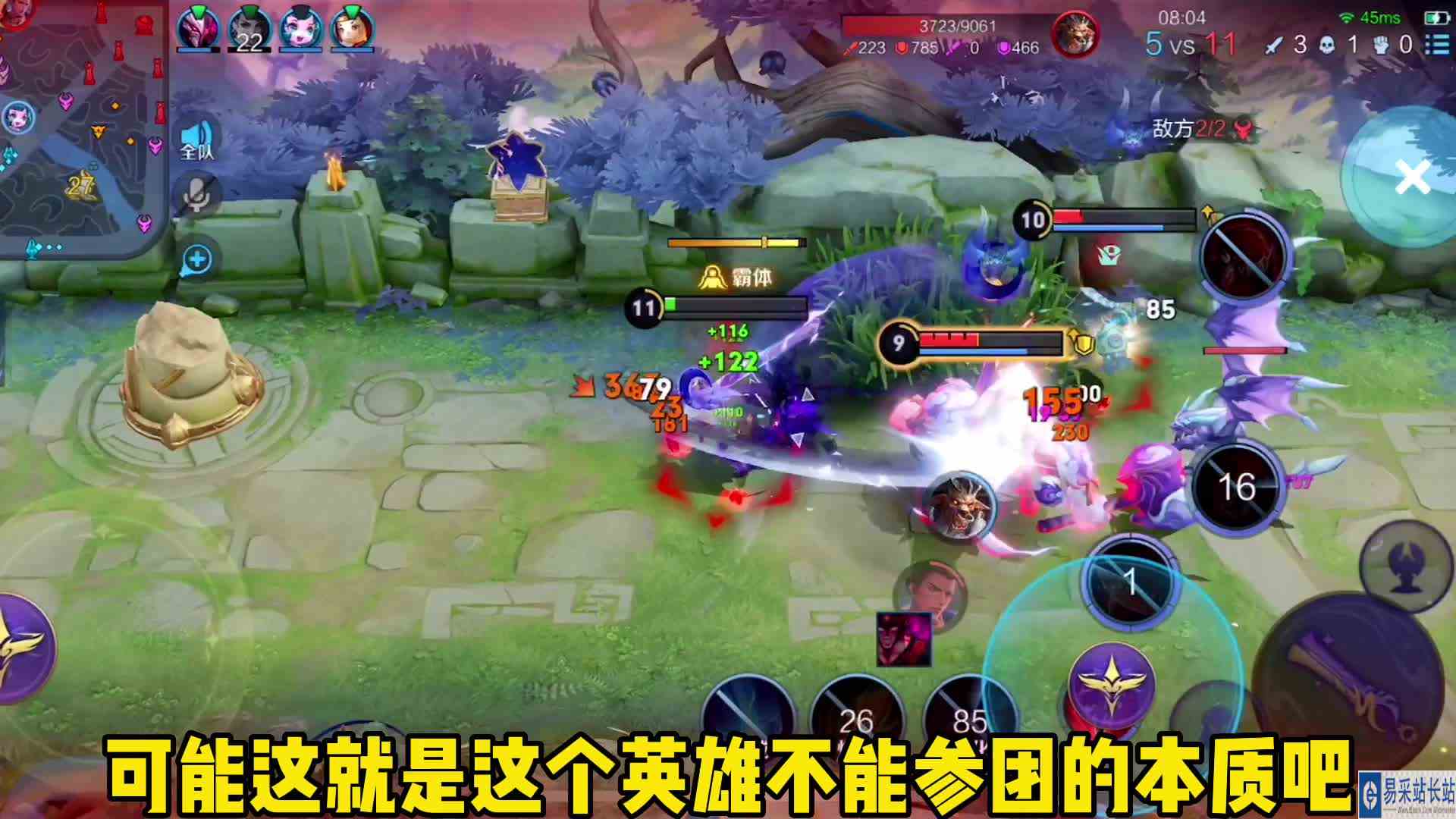 唯有残局儿的暗信，才是无敌的存在！#王者荣耀#暗信