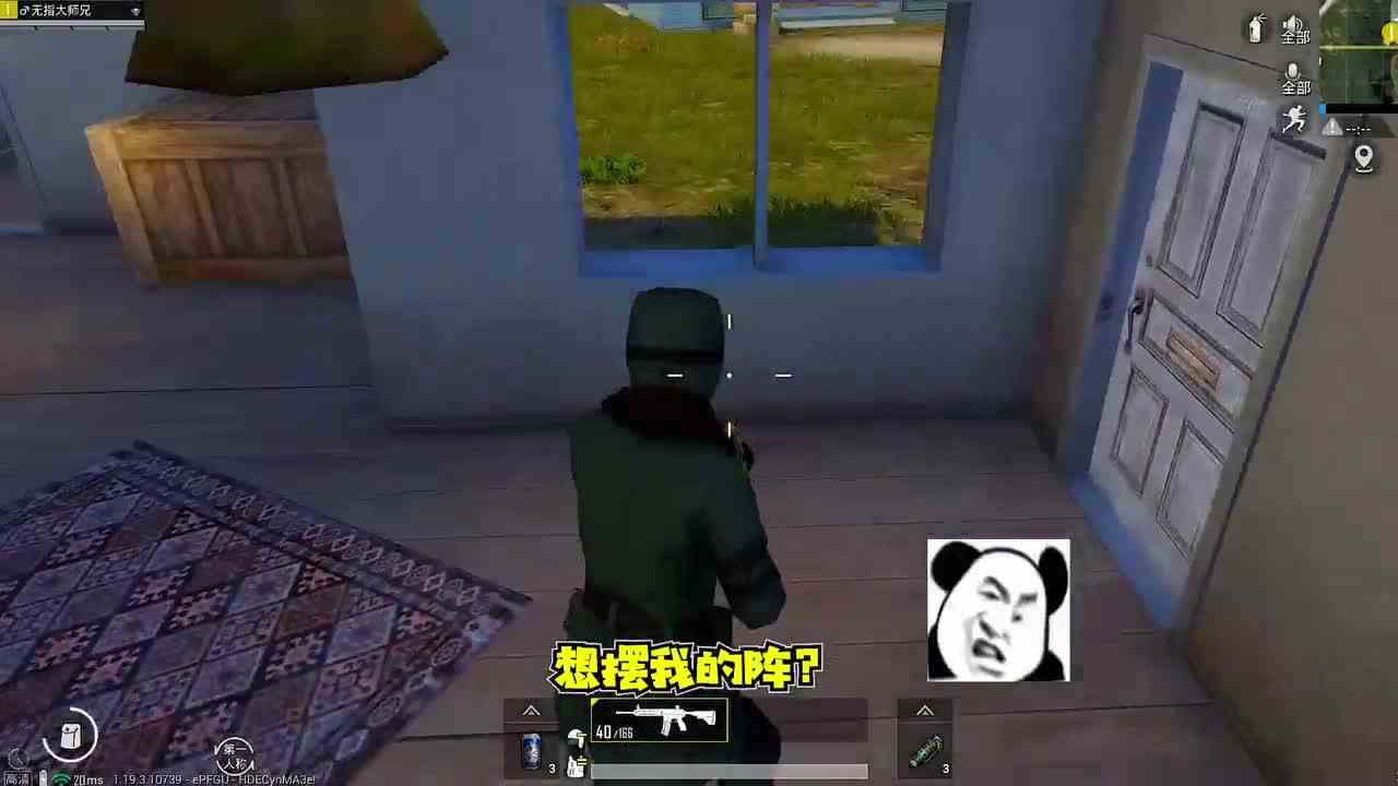 搞笑吃鸡：打倒敌人不要补，和他对暗号，竟自愿给我超肥物资！