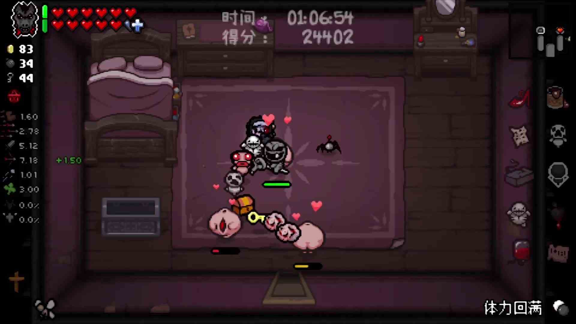 【鱼摆摆】2525《以撒的结合：忏悔》第六十九期P2谁说我不能过关