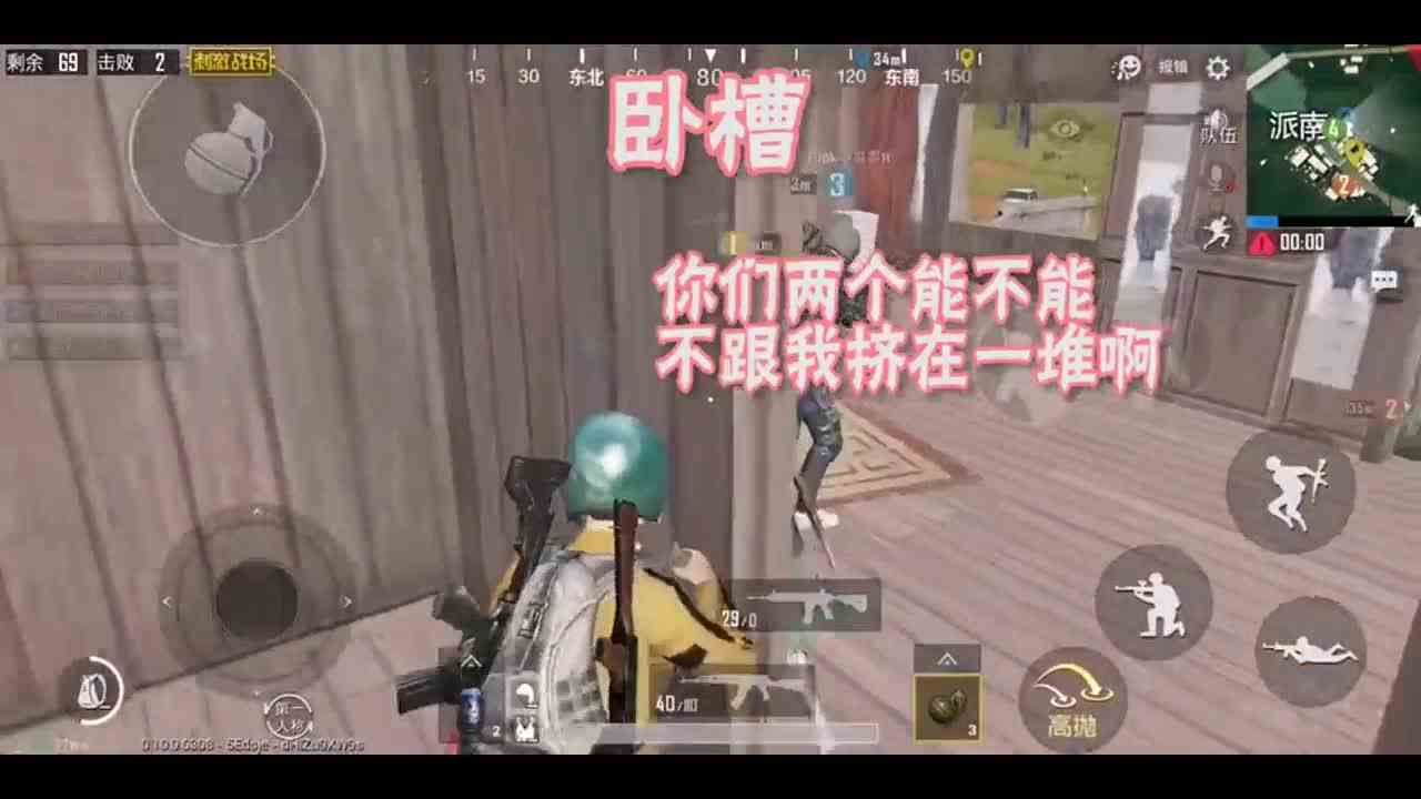 绝地求生刺激战场：妹子说了一句话，两个直男竟然做出这种事！