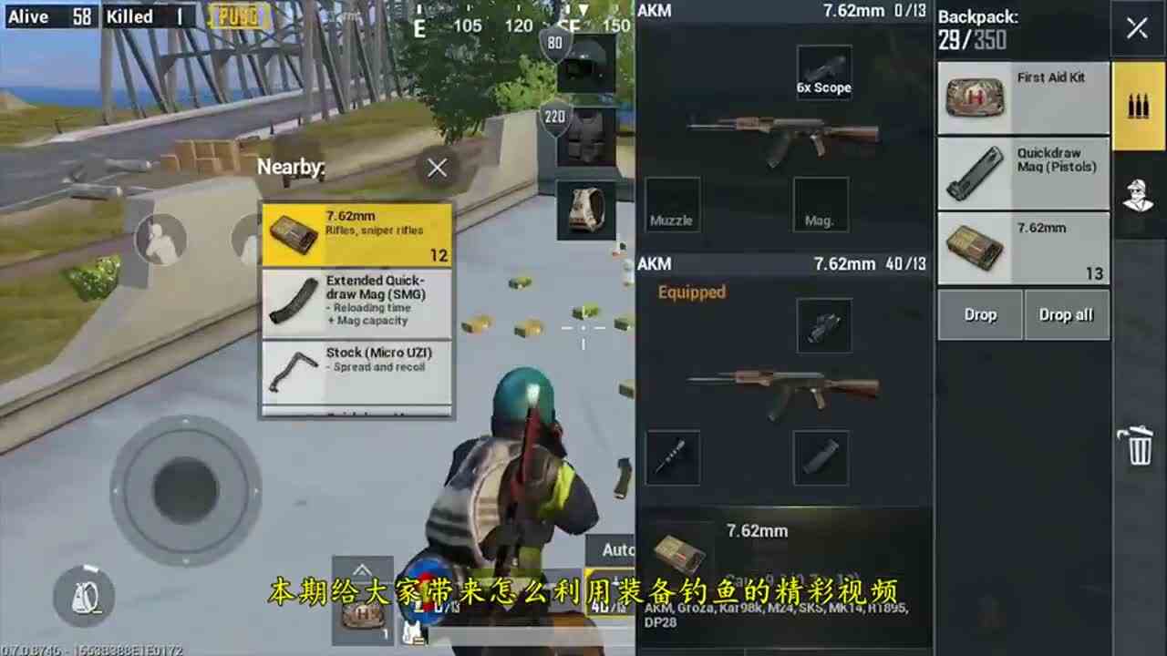 刺激战场：桥边的房区物质最高，“最富”有得楼顶，全是子弹！