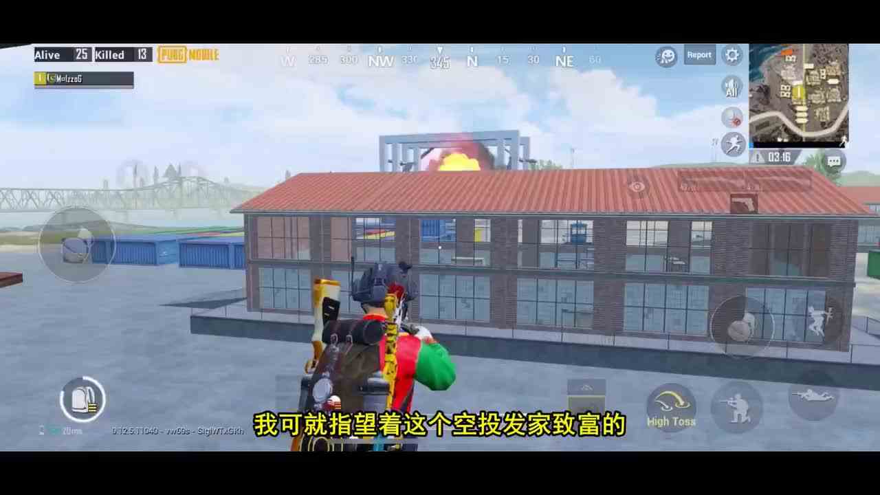 和平精英：空投掉落屋顶，信号枪白开了？6个手雷炸出高级物资