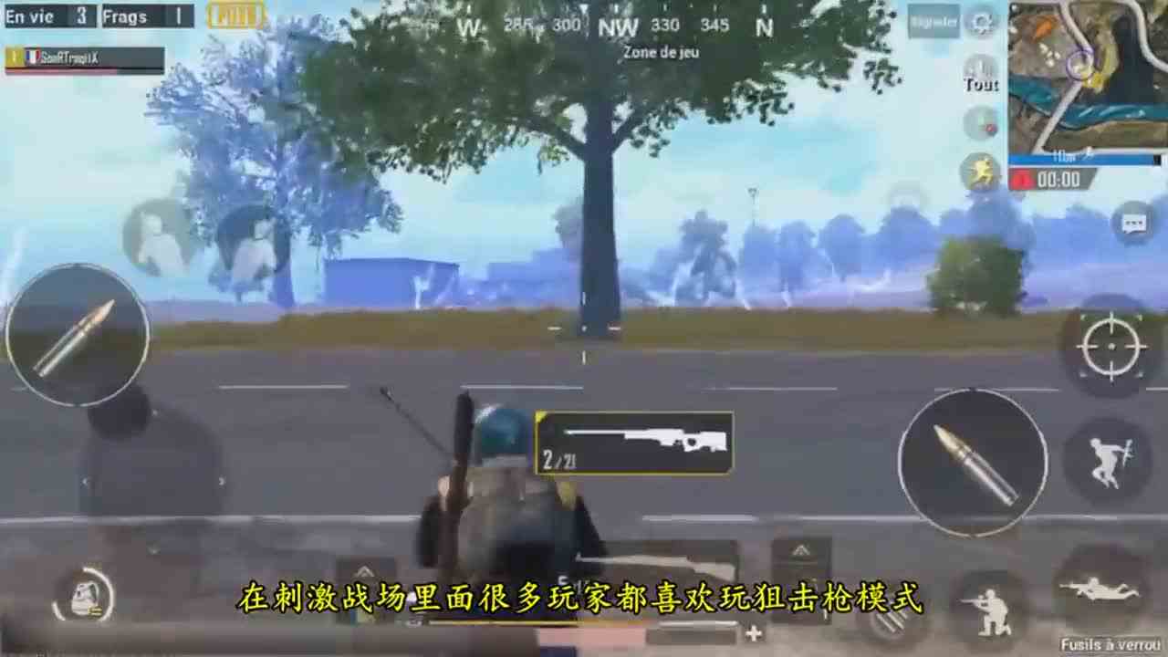 刺激战场：AWM基本废了，两把空投枪杀到最后，却败给了平底锅