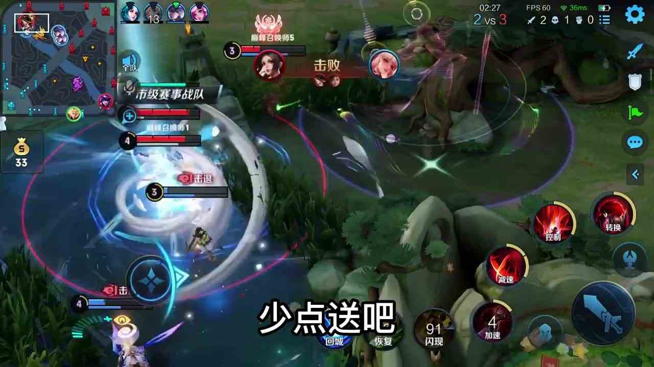 怎么能欺负瑶瑶呢#头号玩家计划