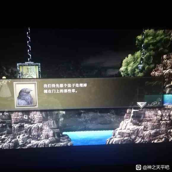 神之天平魔王城隐藏BOSS打法攻略