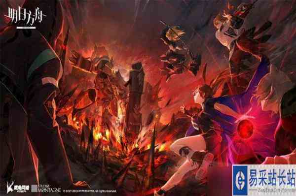 《明日方舟》精英怪最多的关卡介绍