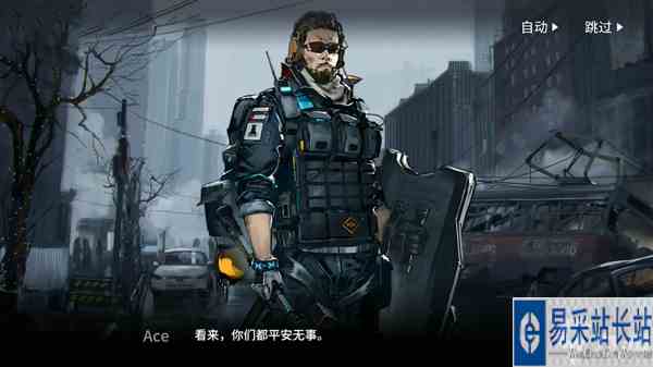 明日方舟Ace身份介绍