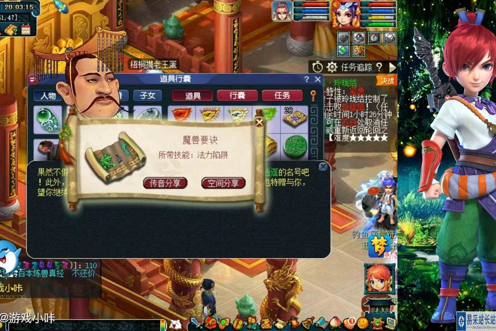 梦幻西游：梧桐生日，谛听打须弥，童子打善恶，连领两本千亿！