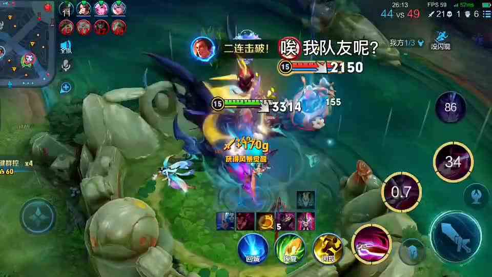 蔡文姬：集中起来的意志可以击穿顽石