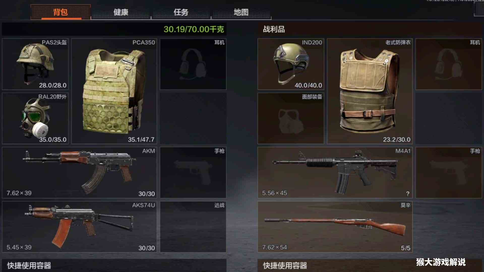 暗区突围：这个老六点位不错，一口气蹲到4个