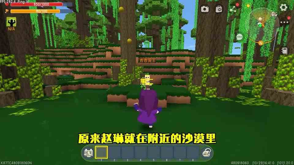 迷你世界：熊出没生存！熊大很重但很强，背着表姐能救出光头强吗