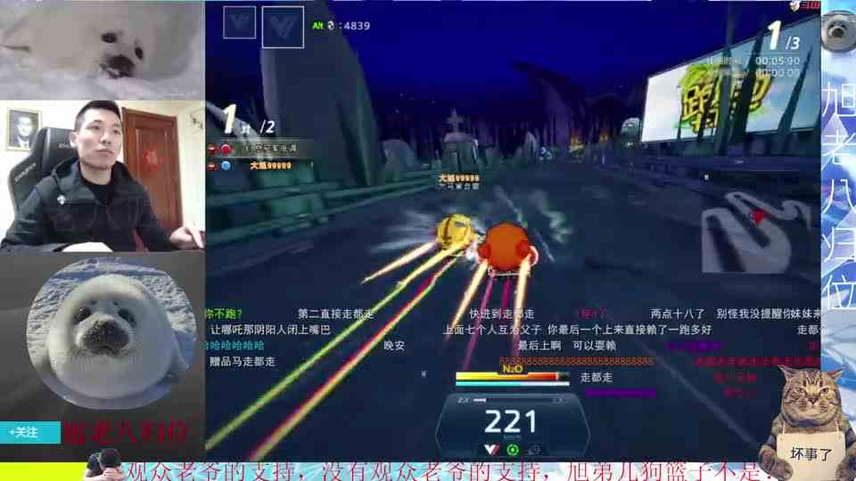 耻辱下播！宝哥：走！都走！