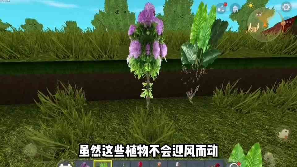 当迷你世界拥有还原真实的材质包，你还能分清现实和虚拟吗？