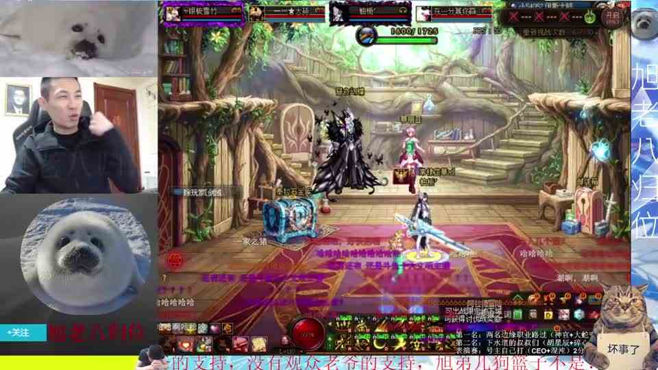 军团竞速赛超搞笑选手介绍！