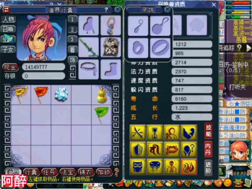 梦幻西游：价值两万多的11技能净台画魂，拿来打书冲刺一下