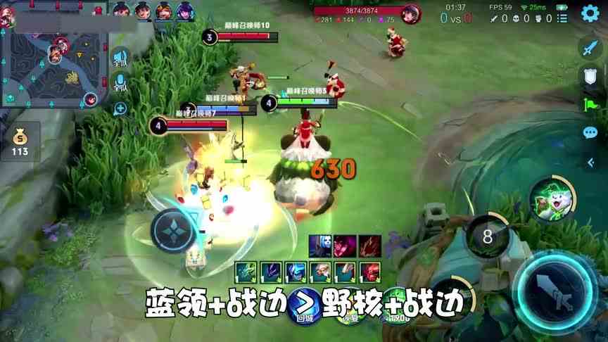 国服打野寂然阿古朵教学（蓝领野必学）一