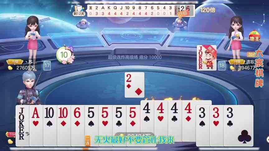 我的躺赢时刻，躺赢一把怎么了，谁叫我抗的好呢，哈哈！