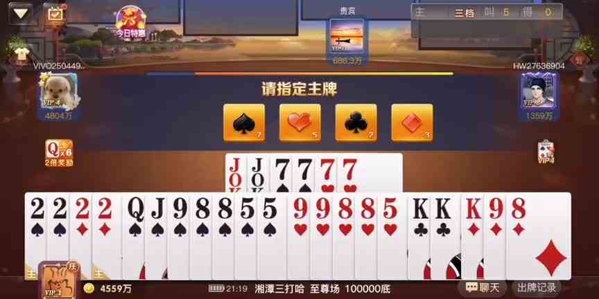 三打哈：一波三折，总算是跨过5000W这个坎了！