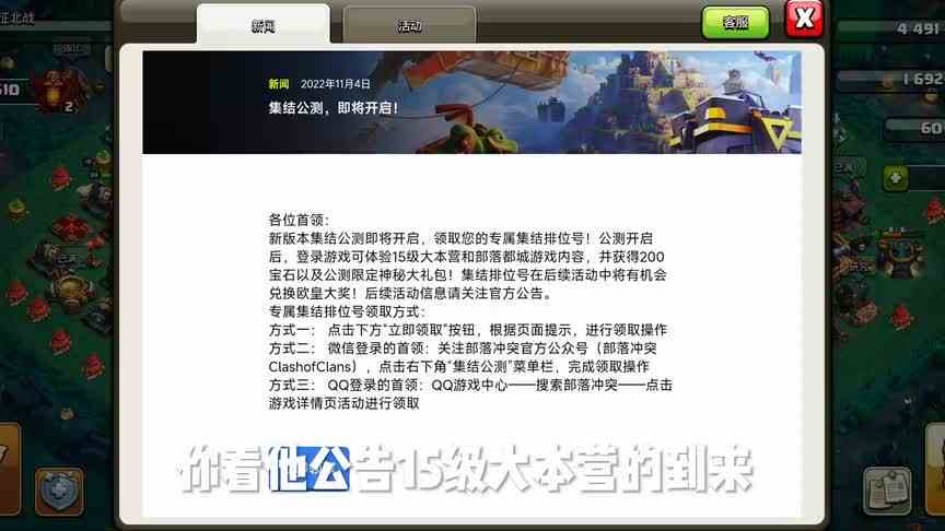 你们中招了没