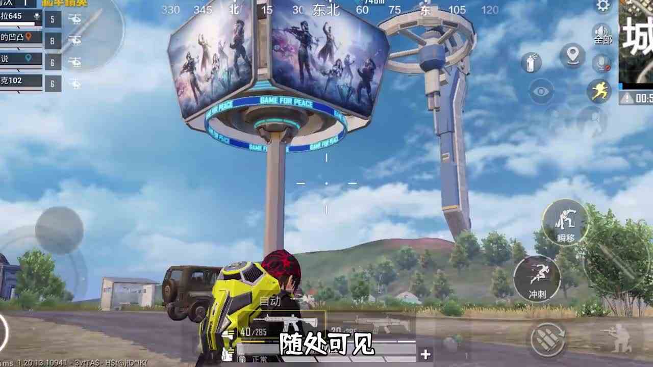 和平精英：单人打超体对抗，应该选择哪一个角色呢？