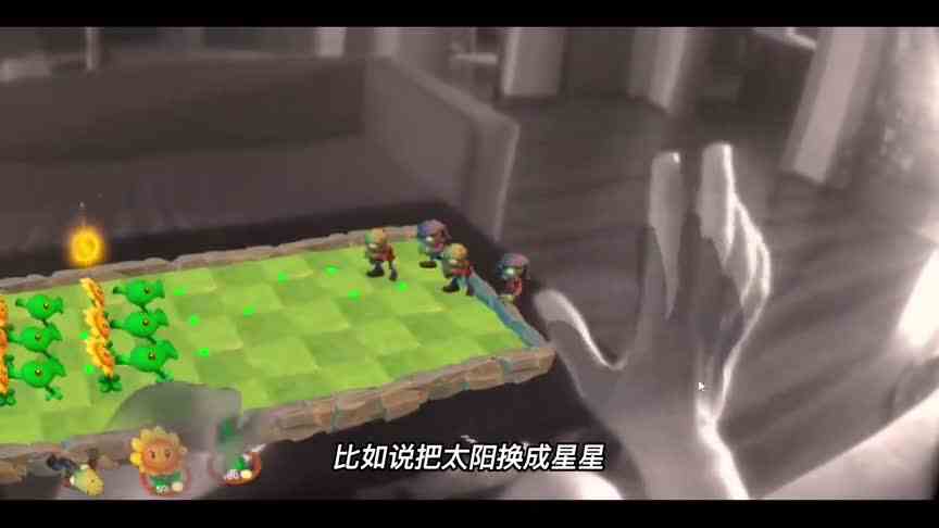 【VR玩乐】植物大战僵尸 但是Quest2透视MR混合现实版