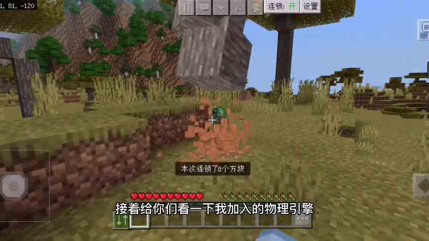 我的世界单人生存2\-1，当掉落物变成随机以后，生存难度也变难了