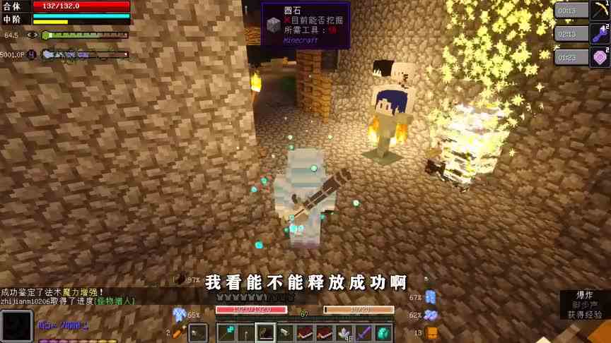 灾厄100天P11 最绝望的时刻 寄生巨型怪暴涨