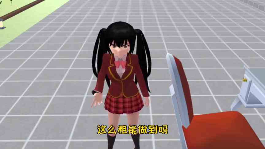 樱花校园：小时候讨厌的事，长大后竟然后悔莫及，你中招了吗？