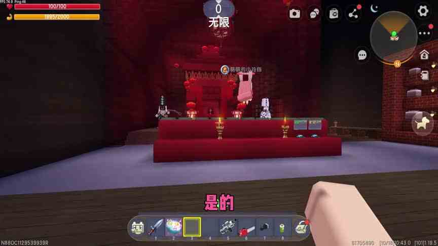迷你世界2175：鱼玲一觉醒来发现自己竟然出现在婚礼现场？