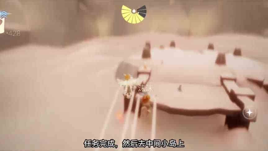 光遇11月6每日任务“在霞谷重温先祖，在霞谷追星光”