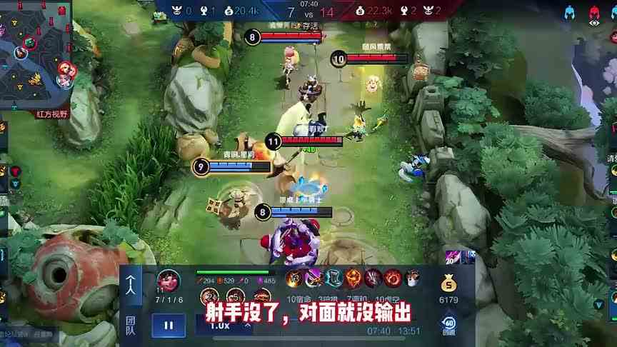 王者荣耀打野进阶：增加全局观，提高抓人成功率