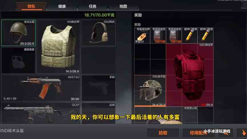 暗区突围：酒店奇幻之旅，狂捡41万潇洒离场