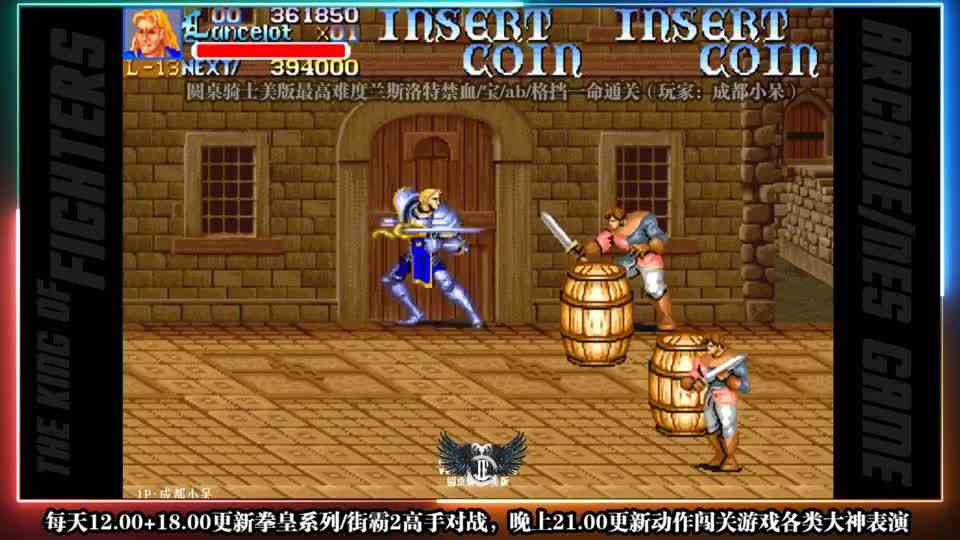 圆桌骑士禁格挡也能通关？这位大神的操作绝对能颠覆你的认知！#怀旧游戏  #怀旧经典  #游戏