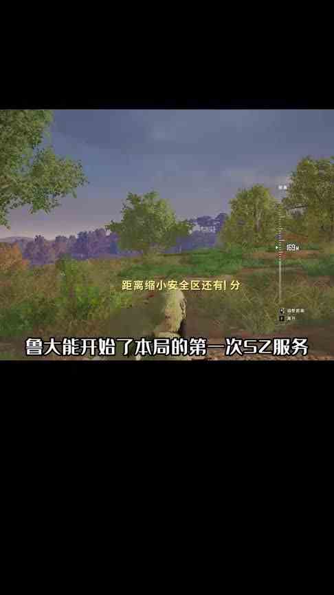 绝地求生：鲁大能迫击炮教学视频