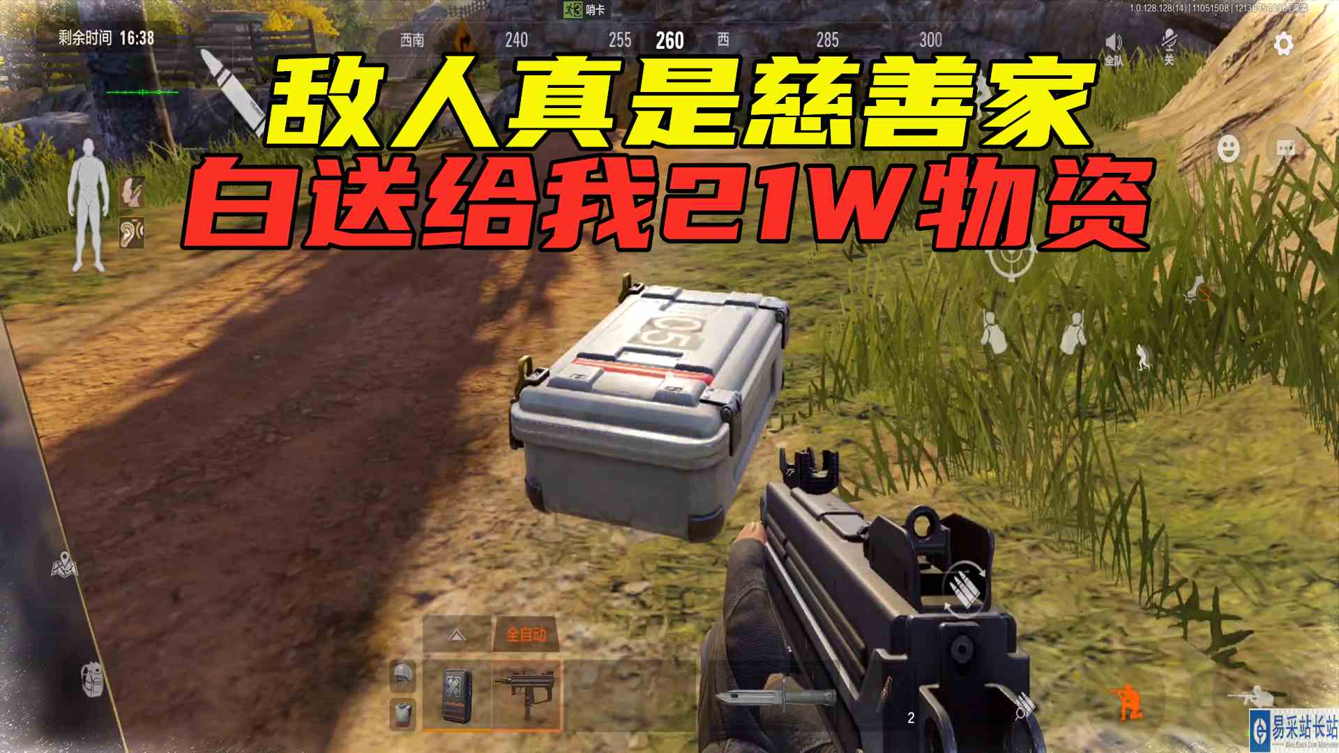 暗区突围：敌人学我当老六，结果被我反杀，白送给我21W的物资#头号玩家计划#暗区突围
