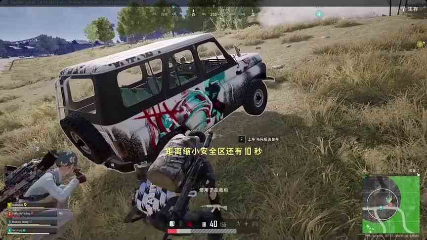 绝地求生：决赛圈冬阳职业级指挥细节把握最终成功吃鸡