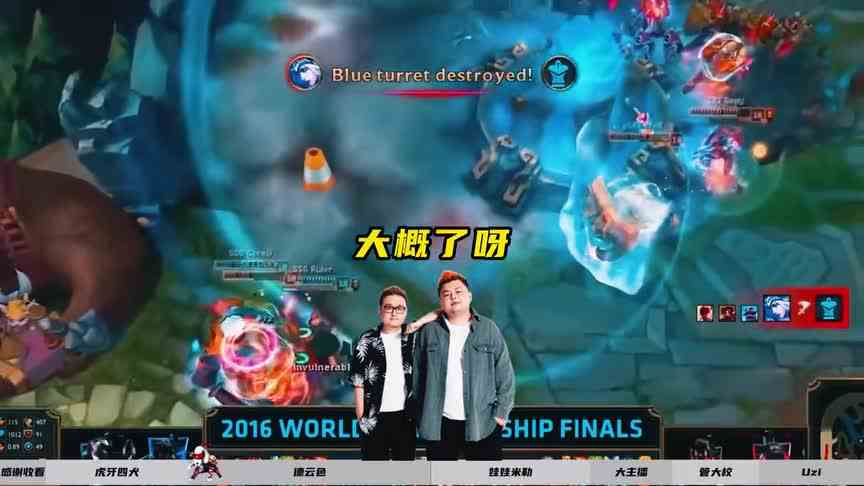 众人预测T1和DRX决赛，Doinb直言100%是T1夺冠，乌兹点出对局关键