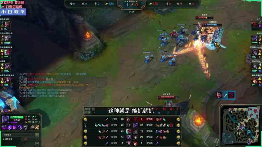 英雄联盟：T0打野卑尔维斯在低分局有多恐怖