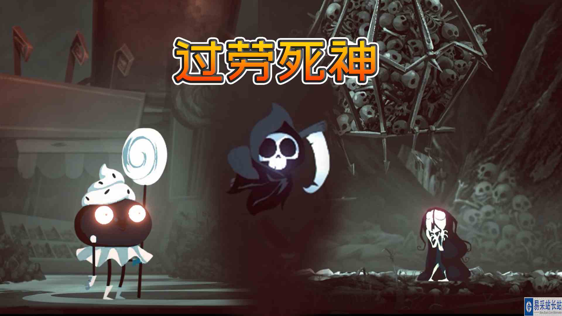 死神老板：过劳死神魔力爆发！放光雨打劳模属下，公司陷入轮回了#单机游戏#动作游戏