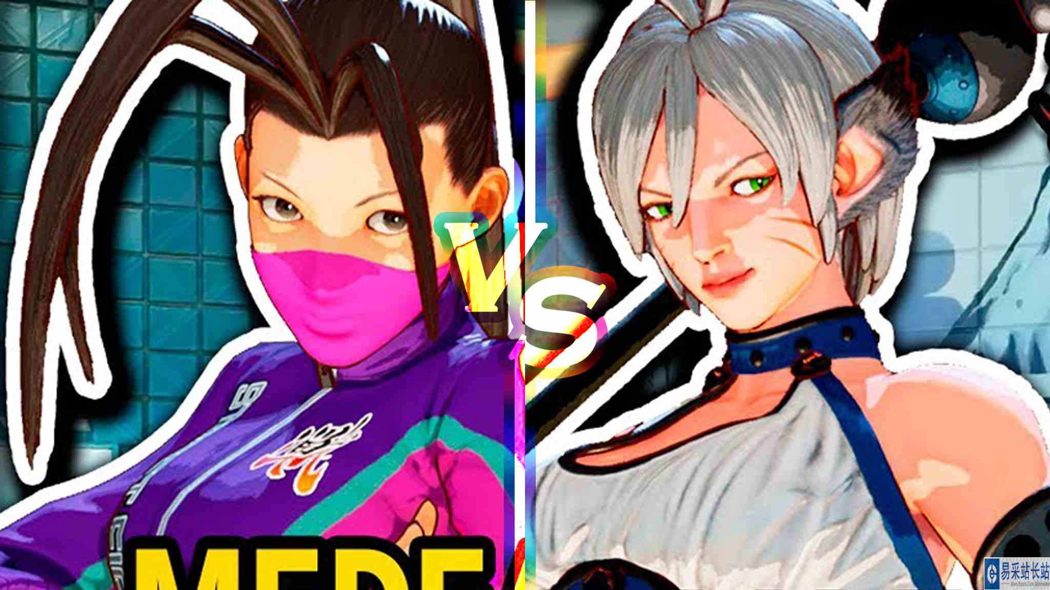 街霸 5：MedeaI（伊吹）VS Jivan（法尔凯） #游戏新星扶持计划#街头霸王