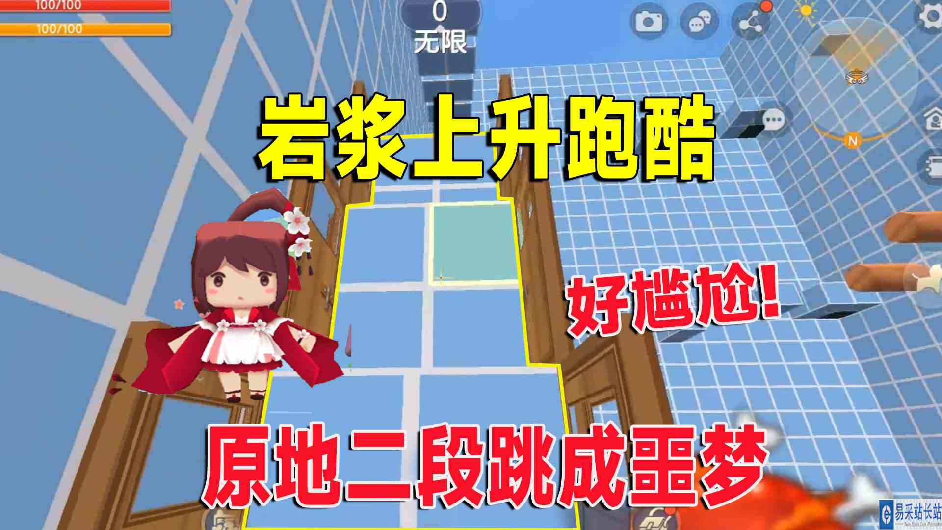 迷你世界：岩浆上升跑酷，二段跳成了噩梦，从哪跌倒就从哪里爬起#迷你世界