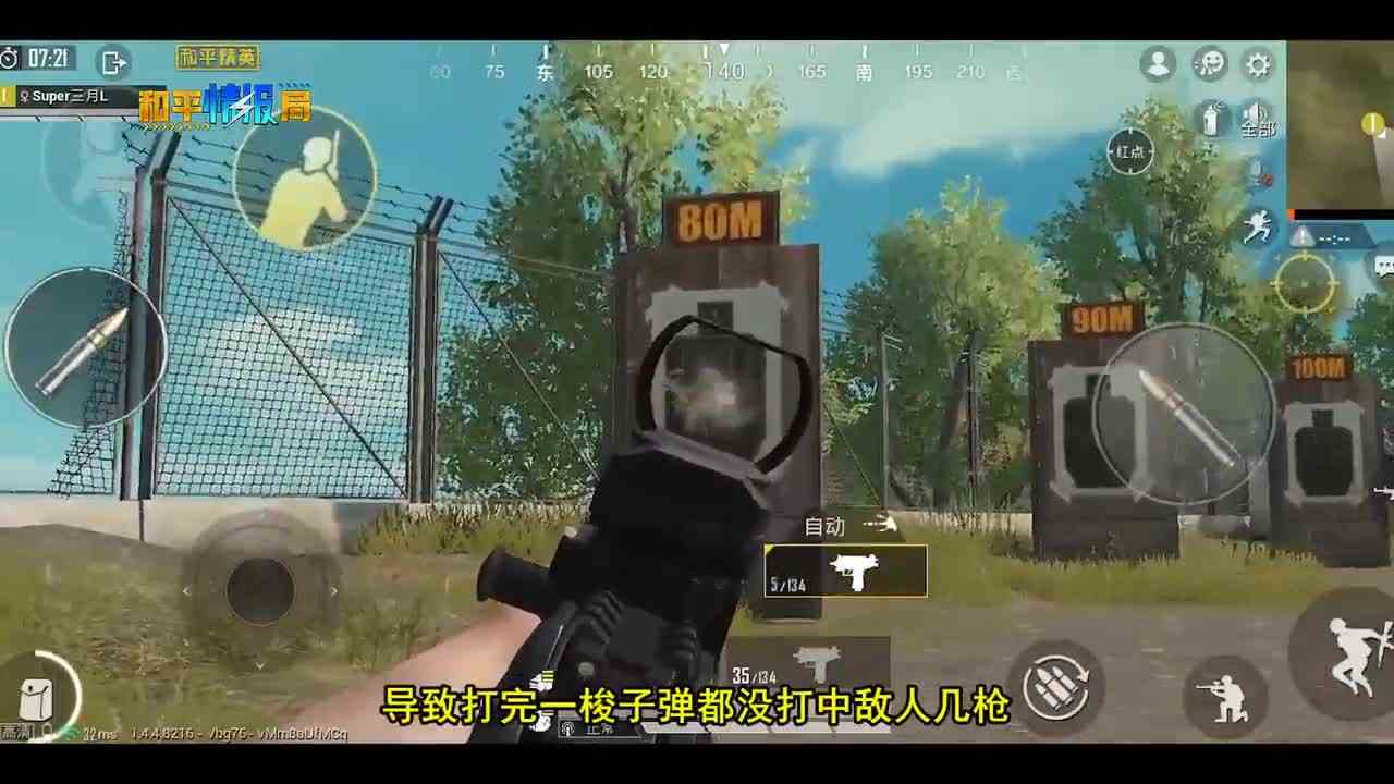 和平精英：UZI升级，近身刚枪王武器，有了倍镜又会怎样？