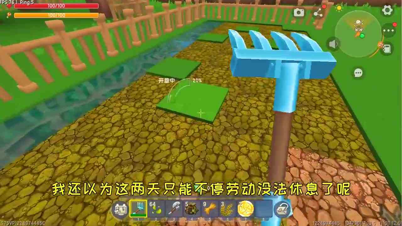 迷你世界：劳动天神生存，种地伐木换游戏时间，懒惰会变胖变乌龟